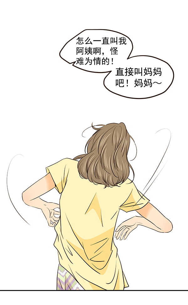 第41话5
