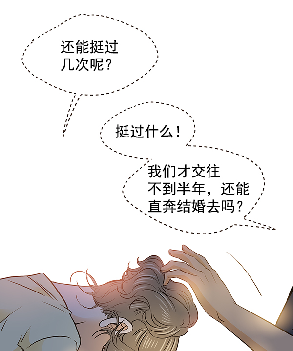 第41话51