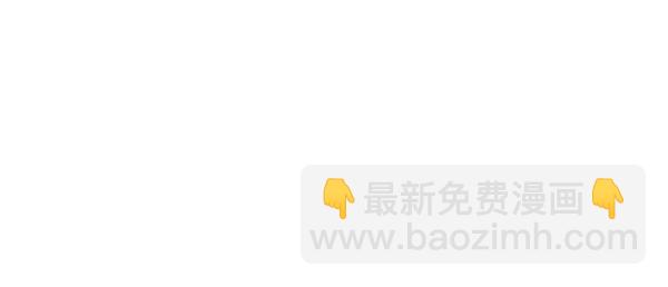 第41话54