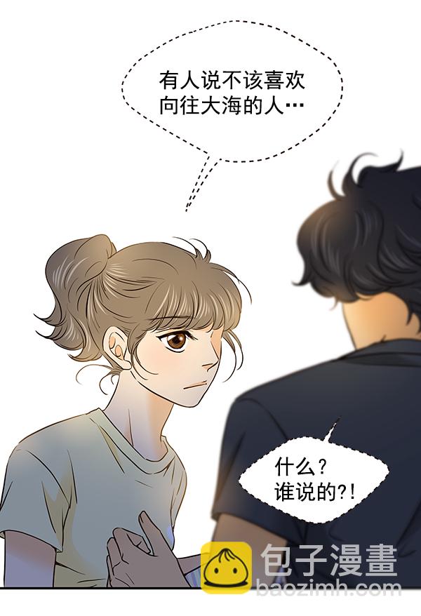 第41话55