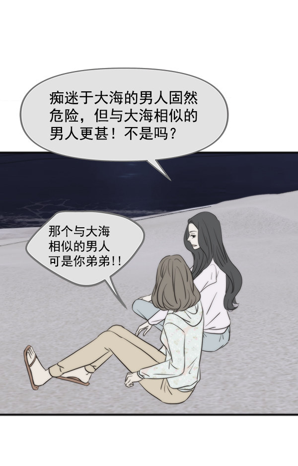 第41话58