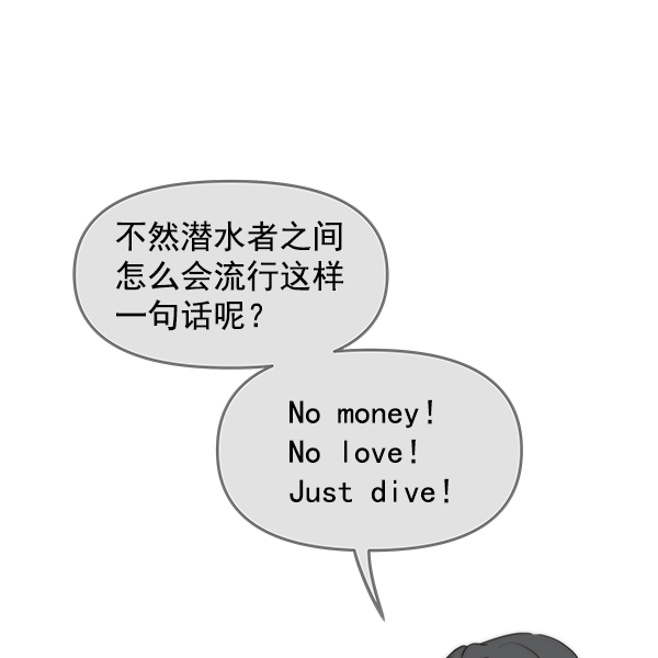 第41话59
