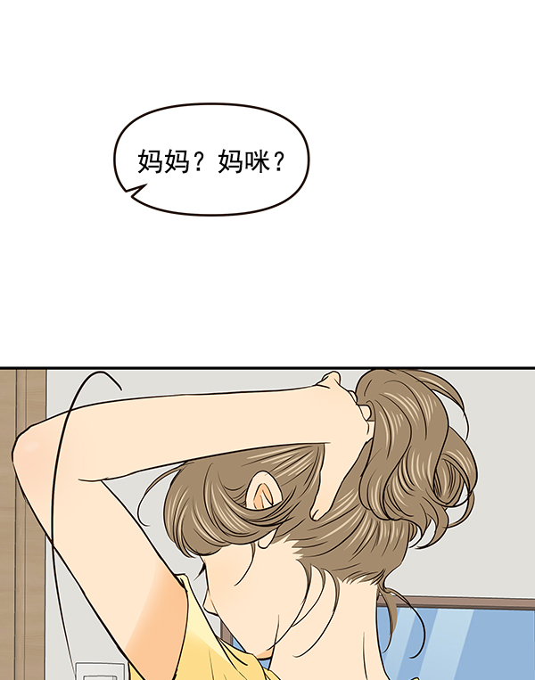 第41话6