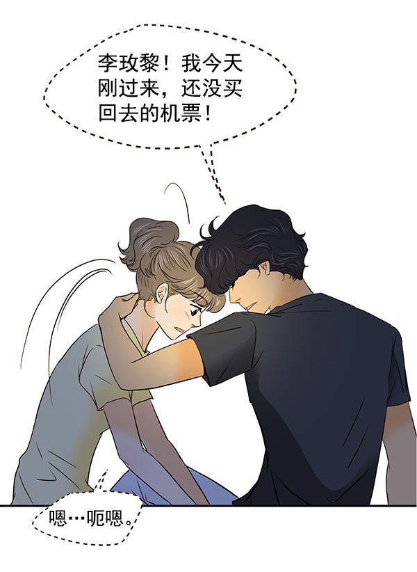 第41话62