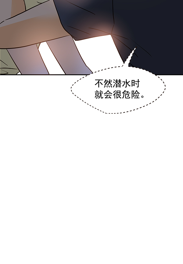 第41话67
