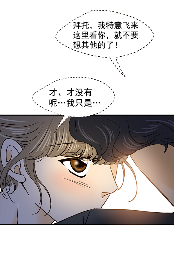第41话69