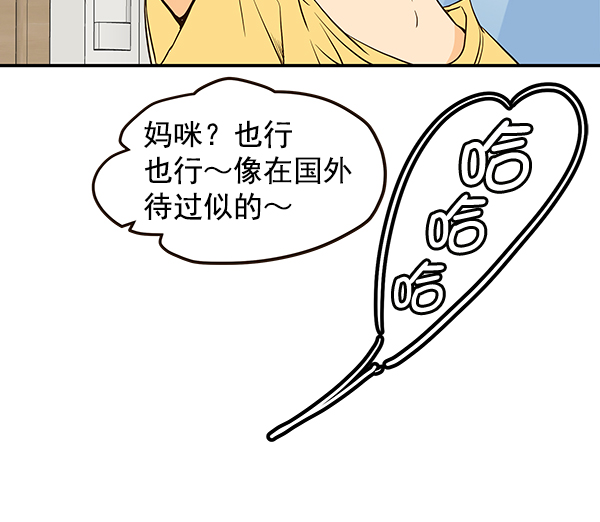 第41话7