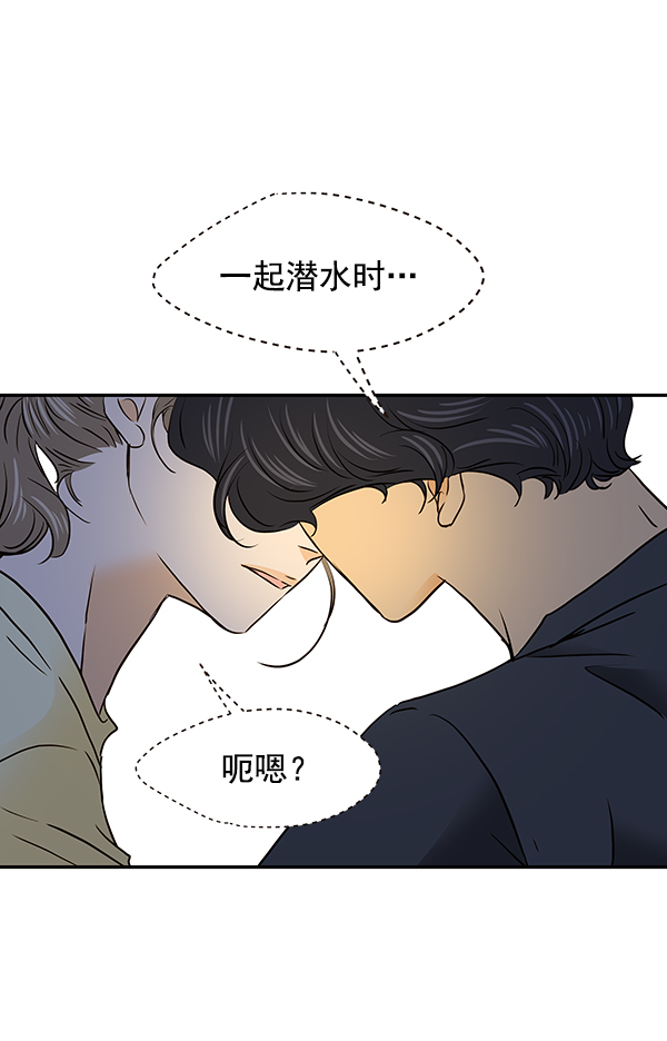 第41话70