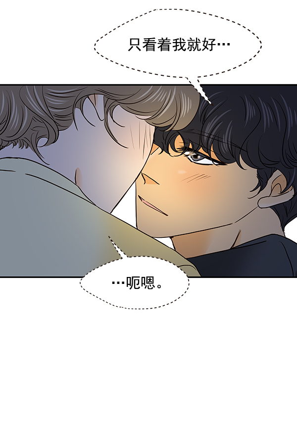 第41话72