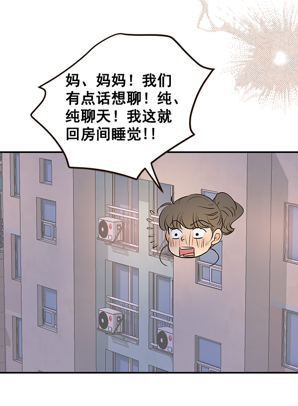 第41话75