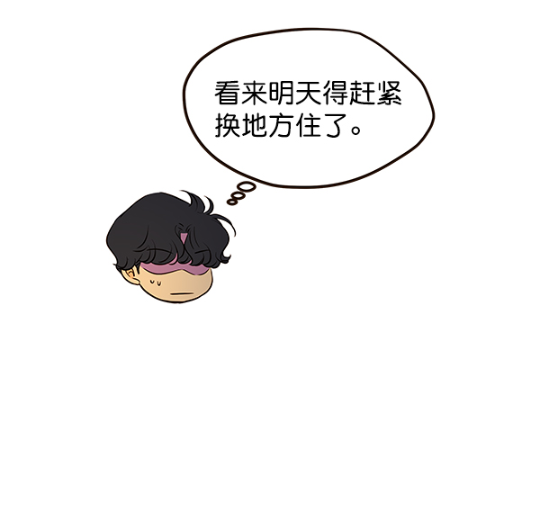 第41话76