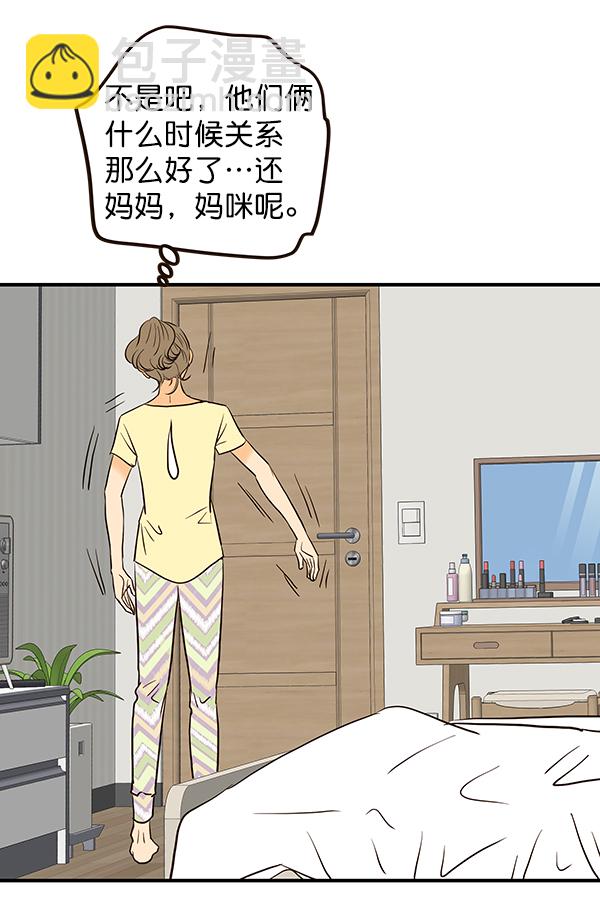 第41话8