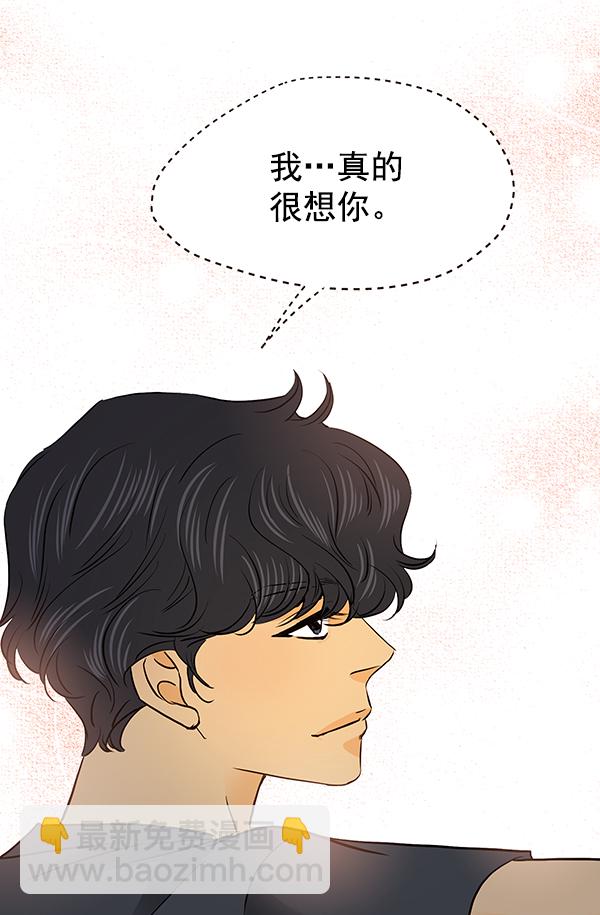 第41话82