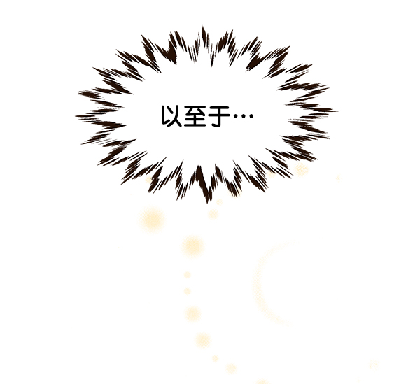 第41话84
