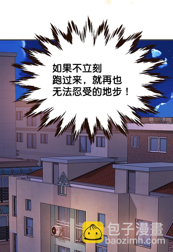 第41话85