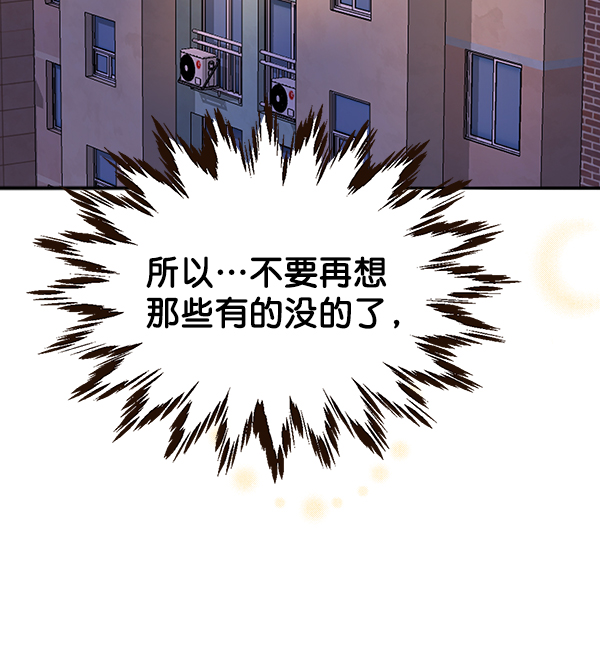 第41话86