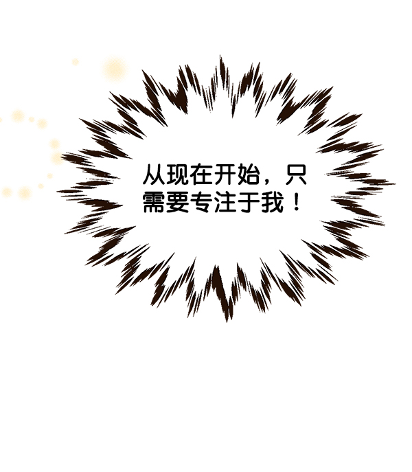 第41话87