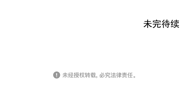 第41话88