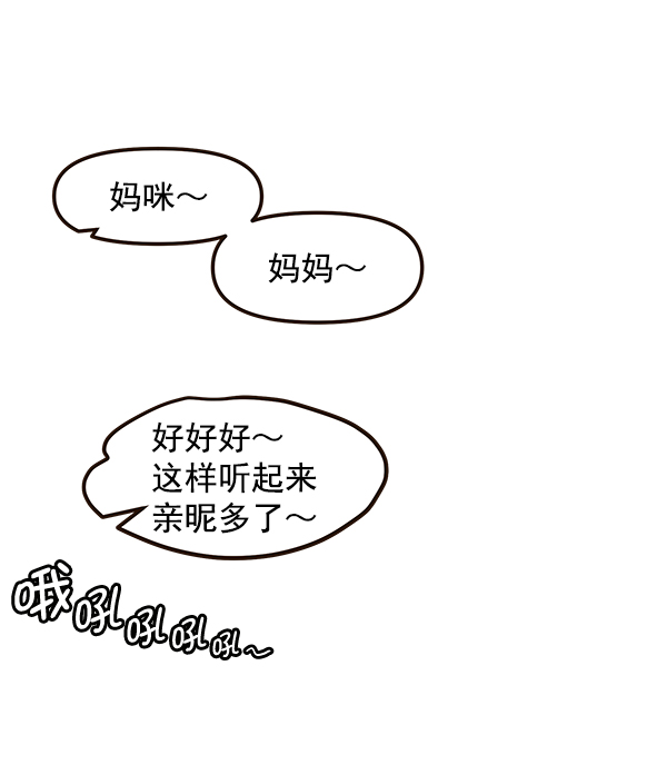 第41话9