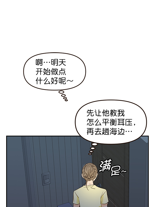 第42话11