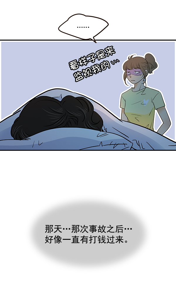 第42话19