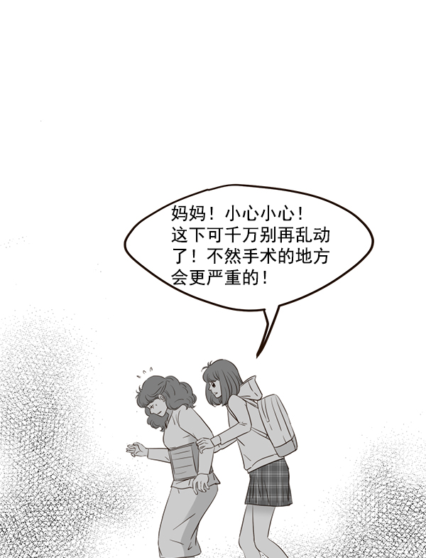 第42话25