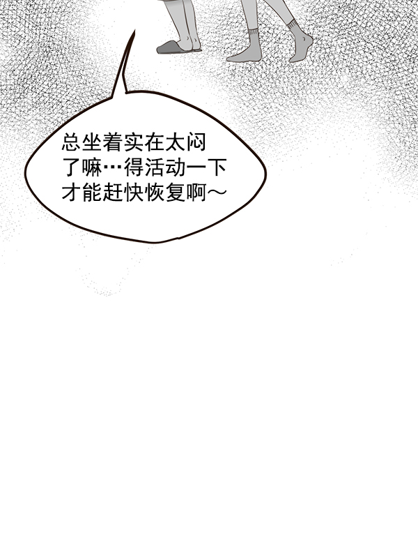 第42话26