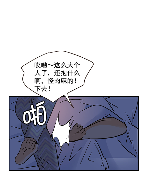 第42话31