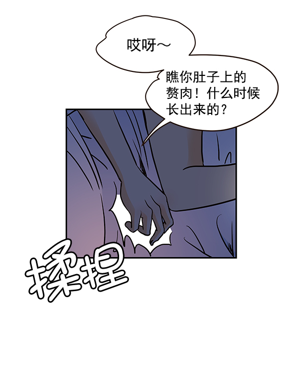 第42话33