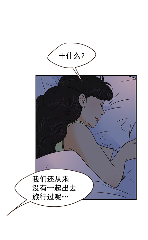 第42话37
