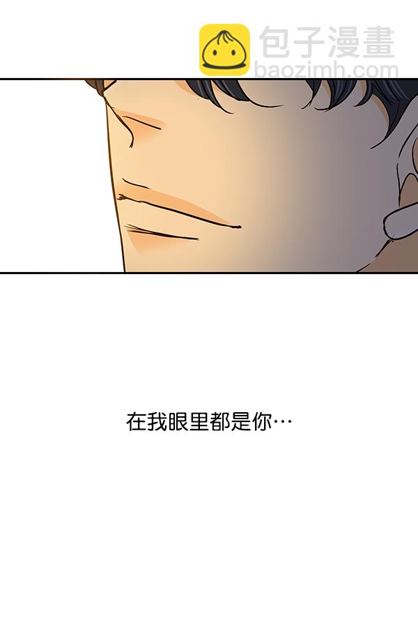 第42话4