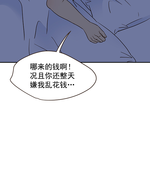 第42话40
