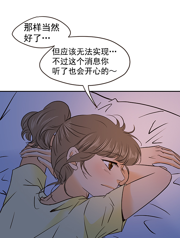 第42话43