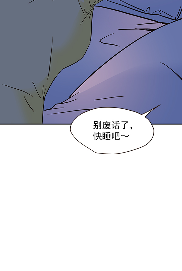第42话44