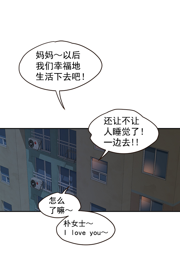 第42话45