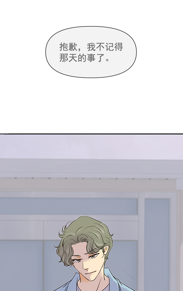第42话49