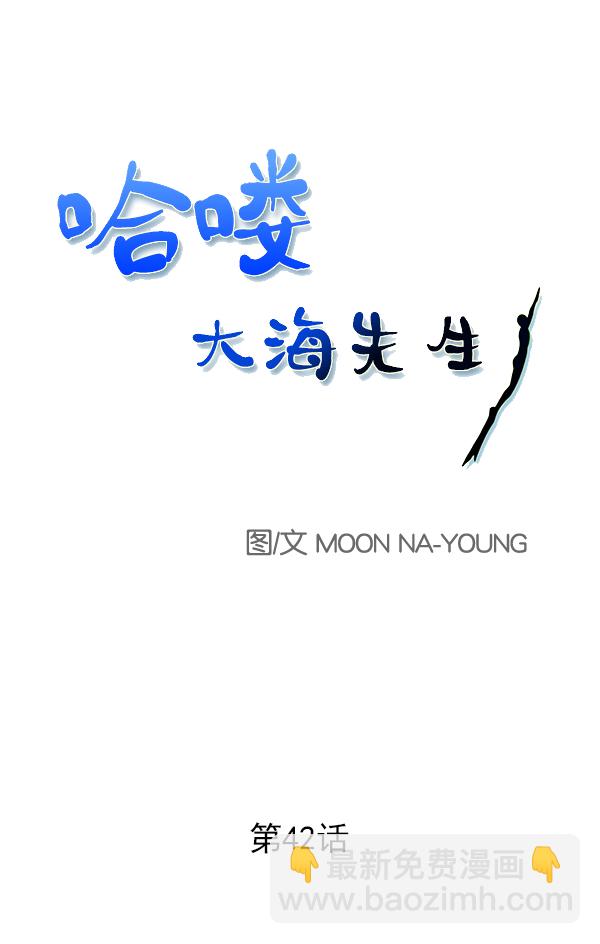 第42话5