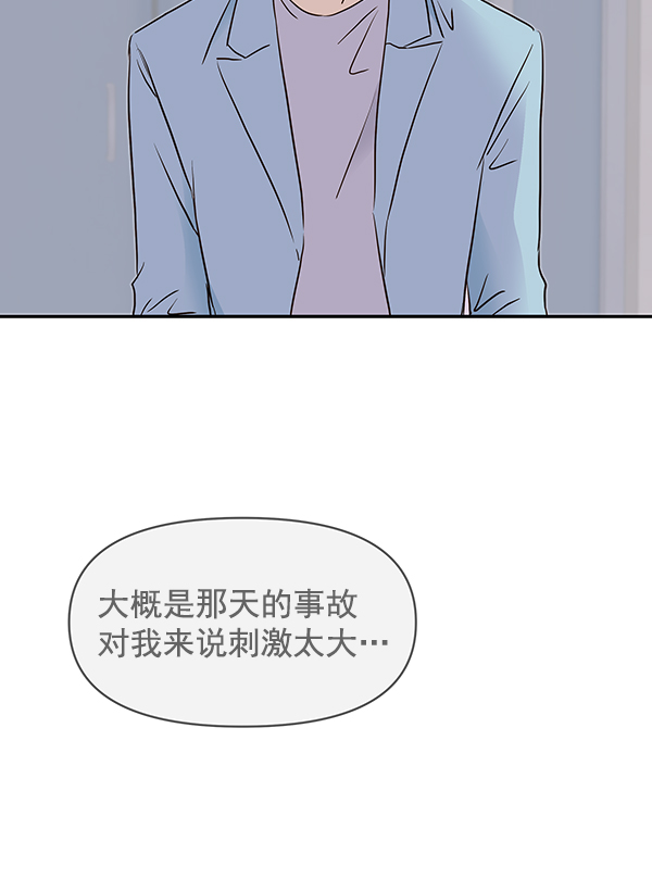 第42话54