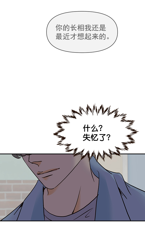 第42话55