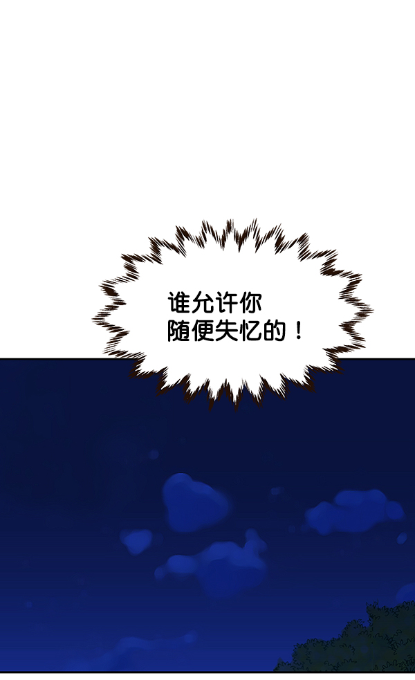 第42话56