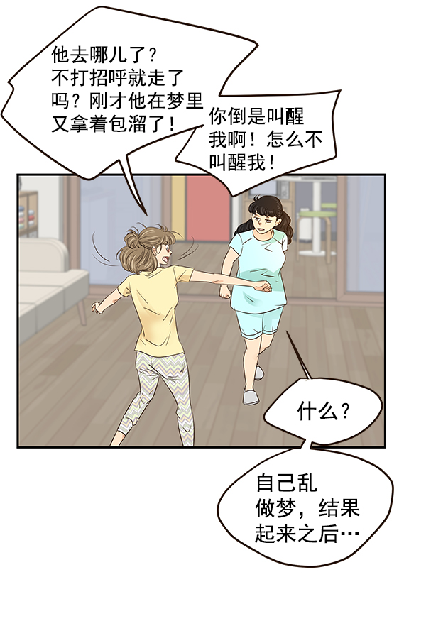 第42话63