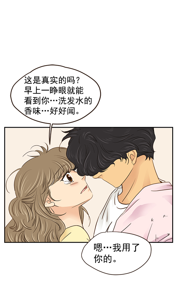 第42话69