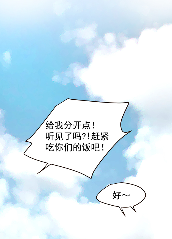 第42话71