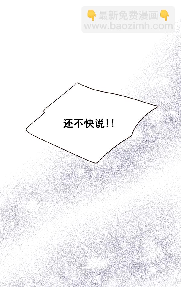 第42话77