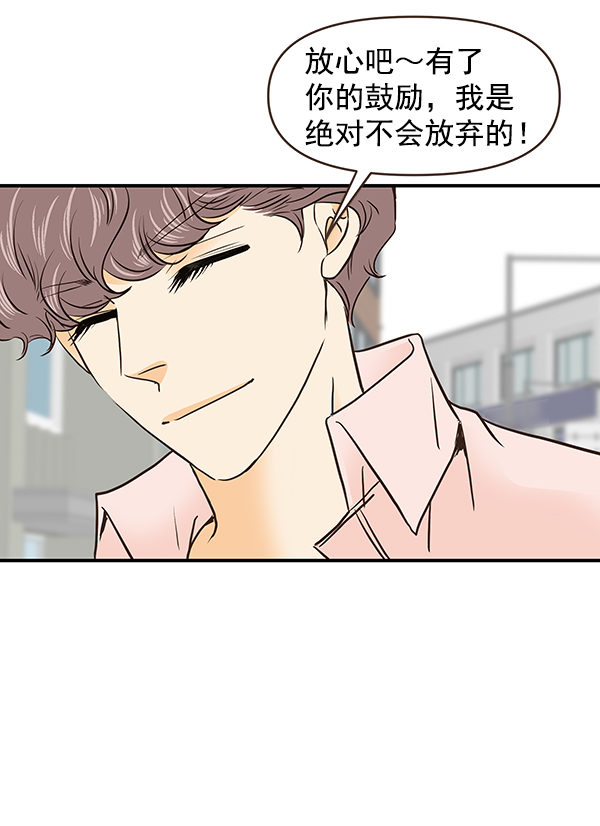 第43话11