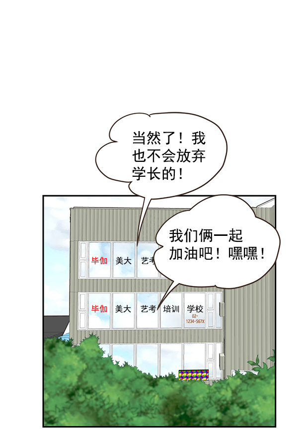 第43话12