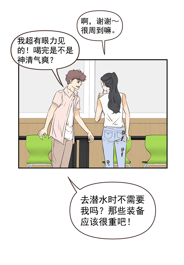 第43话16