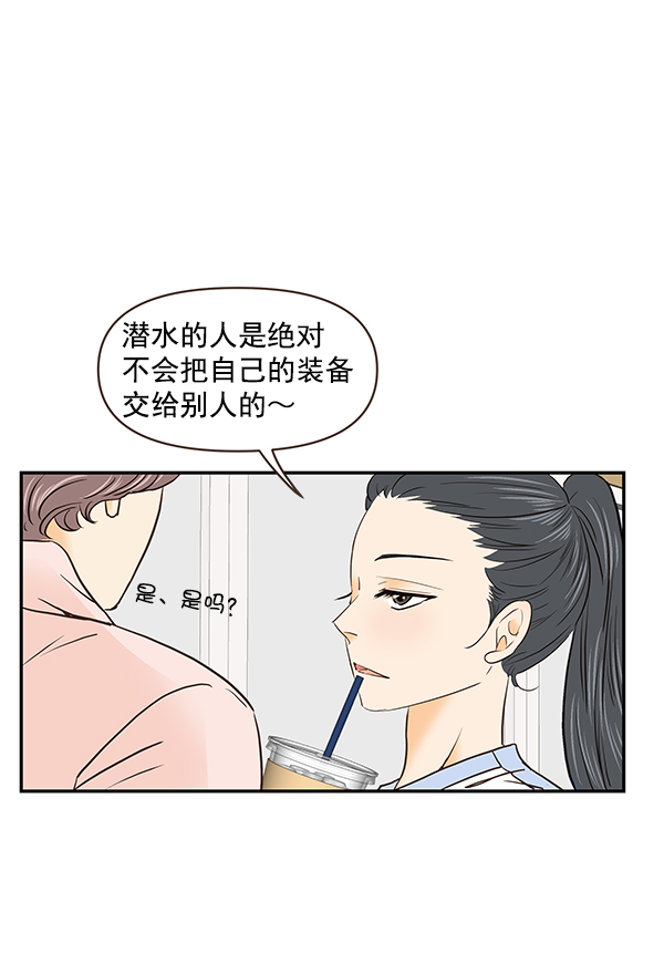 第43话17