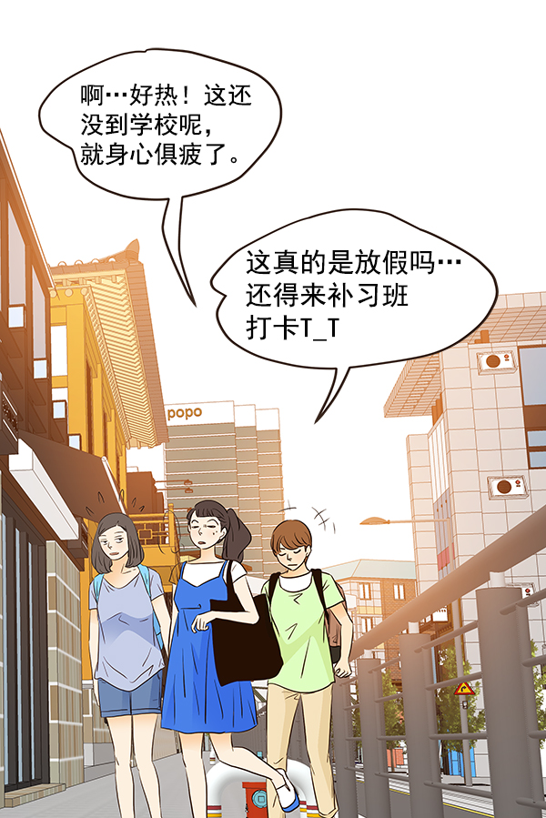 第43话2