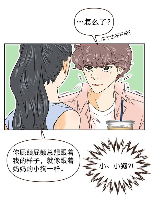 第43话21